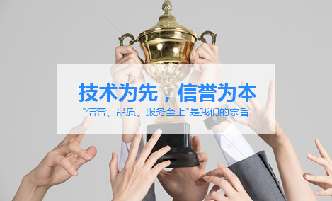 電力行業